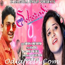 Mor Sehezadi - Sambalpuri Song